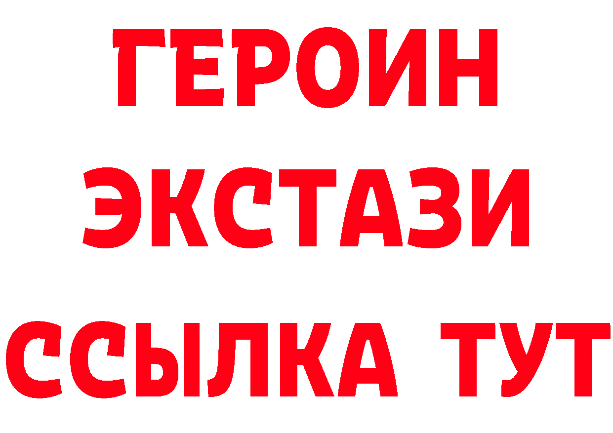 Альфа ПВП Crystall ССЫЛКА это ОМГ ОМГ Бутурлиновка